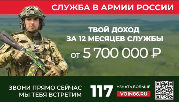 Подай заявку на участие в СВО Подай заявку на участие в СВО.